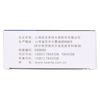 腦震寧顆粒(10g*12袋) 腦震寧顆粒(10g*12袋)