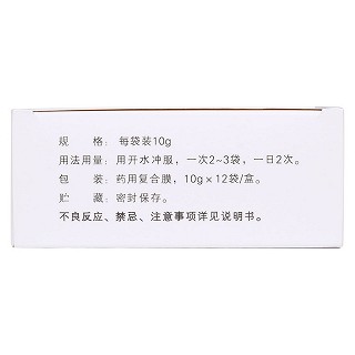 腦震寧顆粒功效作用廠(chǎng)家 腦震寧顆粒功效作用廠(chǎng)家