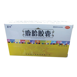 鹿胎膠囊(正士)