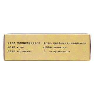 二十五味珍珠丸(1g*6丸/盒) 二十五味珍珠丸(1g*6丸/盒)
