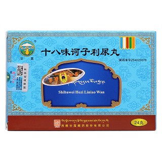 十八味訶子利尿丸價格 十八味訶子利尿丸價格