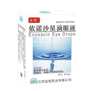 依諾沙星滴眼液(遠(yuǎn)恒) 依諾沙星滴眼液(遠(yuǎn)恒)
