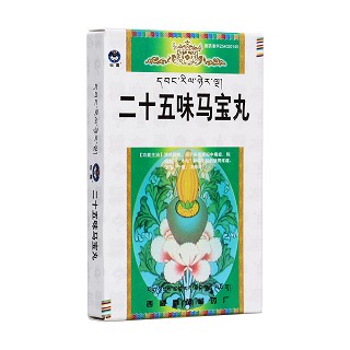 二十五味馬寶丸(昌) 二十五味馬寶丸(昌)
