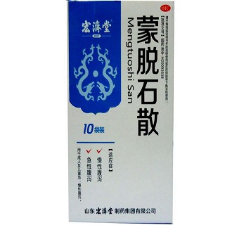 蒙脫石散