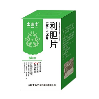 利膽片 利膽片