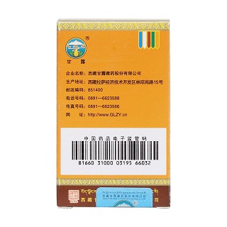 十八味降香丸(0.6g*40s) 十八味降香丸(0.6g*40s)