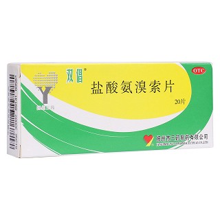 鹽酸氨溴索片(雙倡)