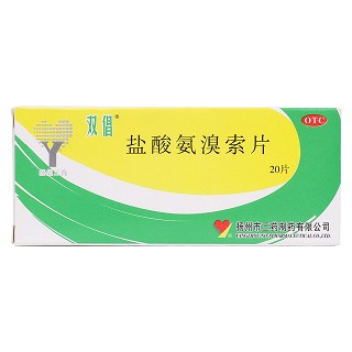 鹽酸氨溴索片價(jià)格
