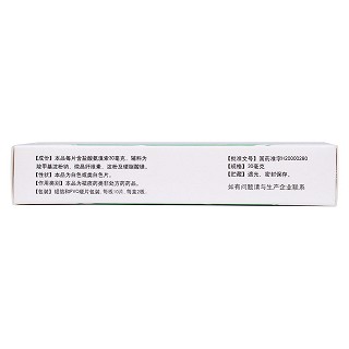 鹽酸氨溴索片(雙倡)