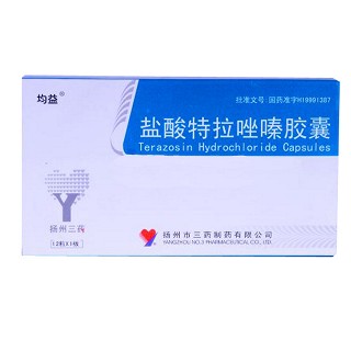 鹽酸特拉唑嗪膠囊(均益) 鹽酸特拉唑嗪膠囊(均益)