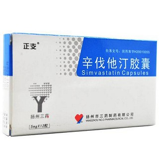 辛伐他汀膠囊價(jià)格 辛伐他汀膠囊價(jià)格