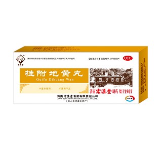 桂附地黃丸 桂附地黃丸
