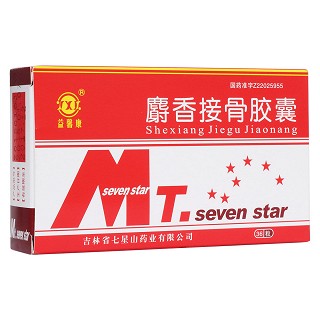 麝香接骨膠囊(益馨康)