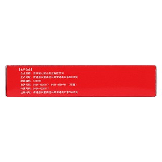 麝香接骨膠囊(0.3g*36s)