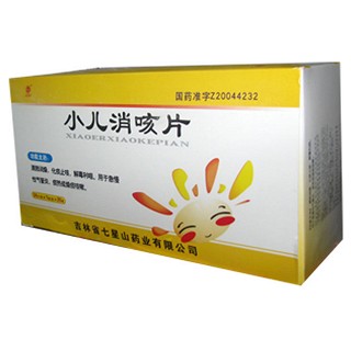 小兒消咳片(益馨康) 小兒消咳片(益馨康)