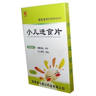 小兒進食片(益馨康) 小兒進食片(益馨康)