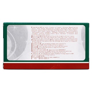 復(fù)方榛花舒肝膠囊(益馨康)