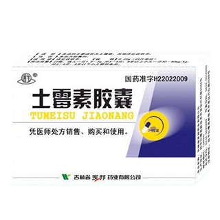 土霉素膠囊(通牛) 土霉素膠囊(通牛)