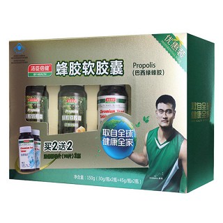 湯臣倍健蜂膠軟膠囊特惠裝(湯臣倍健)