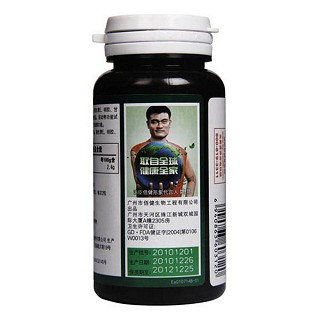 湯臣倍健蜂膠軟膠囊特惠裝(30g*2瓶+45g*2瓶) 湯臣倍健蜂膠軟膠囊特惠裝(30g*2瓶+45g*2瓶)