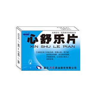 心舒樂(lè)片(衛(wèi)京)