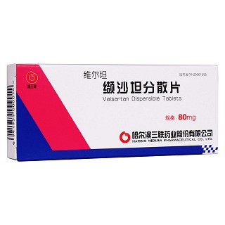 纈沙坦分散片(維爾坦) 纈沙坦分散片(維爾坦)