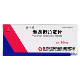 纈沙坦分散片價(jià)格 纈沙坦分散片價(jià)格