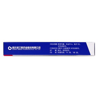 纈沙坦分散片(80mg*7s*1板) 纈沙坦分散片(80mg*7s*1板)