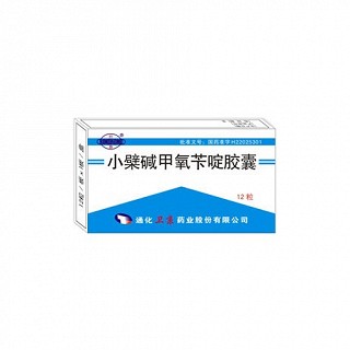 小檗堿甲氧芐啶膠囊價格 小檗堿甲氧芐啶膠囊價格
