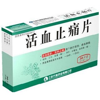 活血止痛片(萬高)