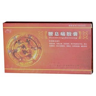 腰息痛膠囊 腰息痛膠囊