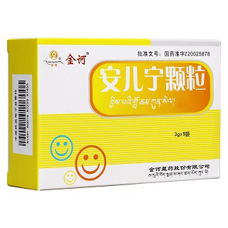 安兒寧顆粒(金訶)