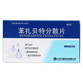 苯扎貝特分散片價(jià)格 苯扎貝特分散片價(jià)格