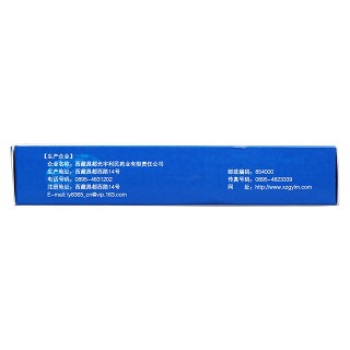 十五味蘿蒂明目丸(1g*10丸 /盒 ) 十五味蘿蒂明目丸(1g*10丸 /盒 )