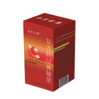 復(fù)方肝浸膏糖漿(永昇生化) 復(fù)方肝浸膏糖漿(永昇生化)