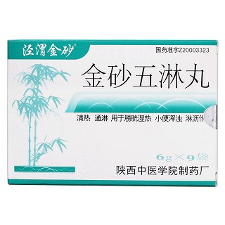 金砂五淋丸價格 金砂五淋丸價格