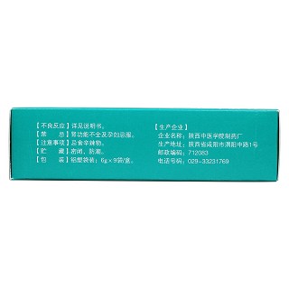 金砂五淋丸(6g*9袋) 金砂五淋丸(6g*9袋)