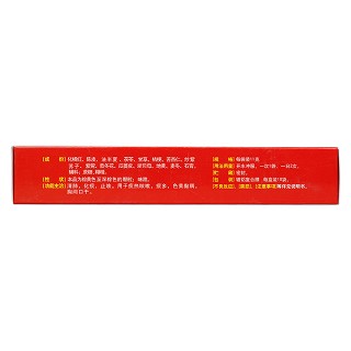 橘紅顆粒(博大) 橘紅顆粒(博大)