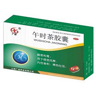 午時茶膠囊 午時茶膠囊