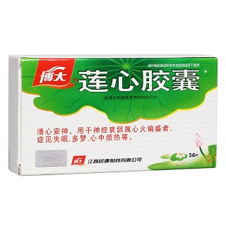 蓮心膠囊(民康)