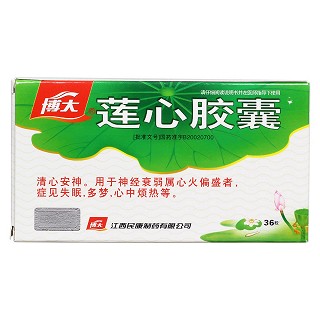 蓮心膠囊價格 蓮心膠囊價格