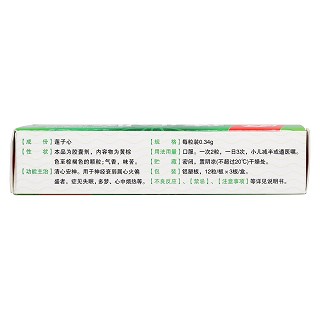 蓮心膠囊(0.34g*36s) 蓮心膠囊(0.34g*36s)