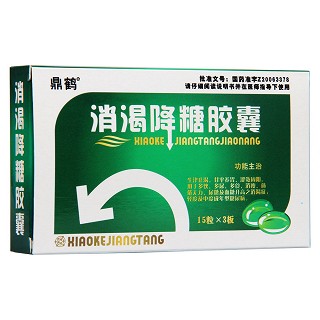 消渴降糖膠囊(鼎鶴)