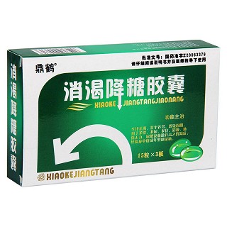 消渴降糖膠囊價(jià)格 消渴降糖膠囊價(jià)格