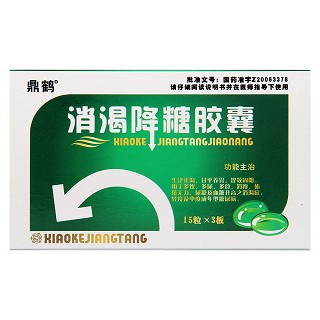 消渴降糖膠囊(鼎鶴) 消渴降糖膠囊(鼎鶴)