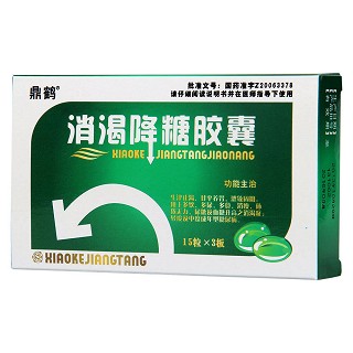 消渴降糖膠囊功效作用廠家 消渴降糖膠囊功效作用廠家