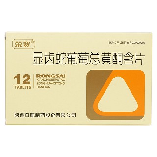 顯齒蛇葡萄總黃酮含片價格 顯齒蛇葡萄總黃酮含片價格