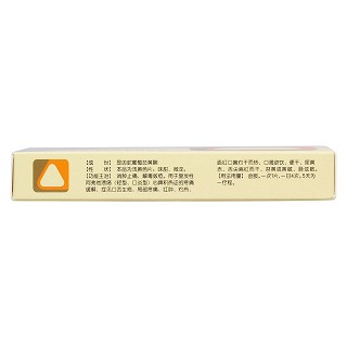 顯齒蛇葡萄總黃酮含片(榮賽) 顯齒蛇葡萄總黃酮含片(榮賽)