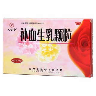 補(bǔ)血生乳顆粒價(jià)格 補(bǔ)血生乳顆粒價(jià)格