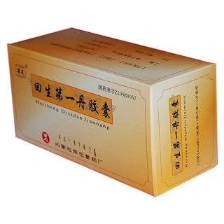 回生第一丹膠囊(安友)